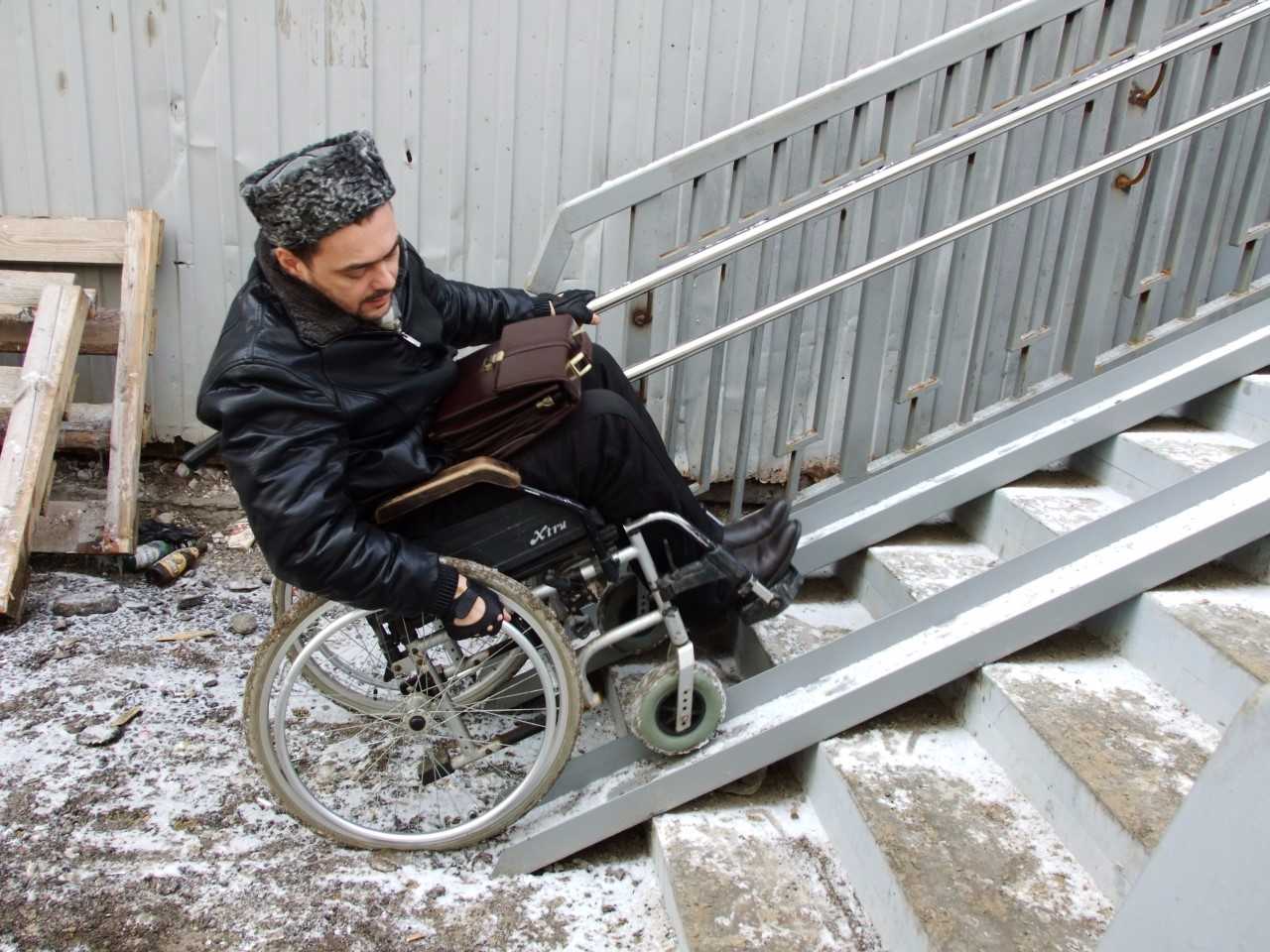 Знакомства Инвалидов В Волгограде