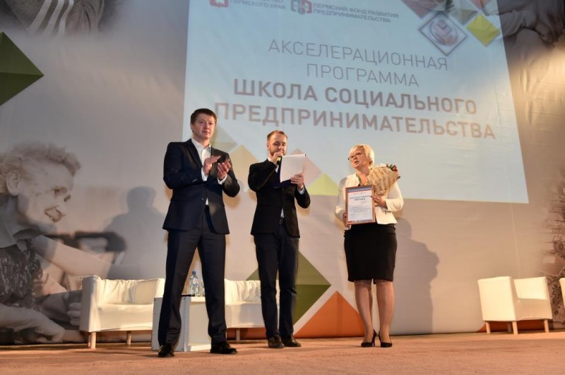 Индивидуальные предприниматели пермского края. Индивидуальные предприниматели пермского края. Индивидуальные предприниматели пермского края. Эдо мфц. Торгово-промышленная палата пермского края.