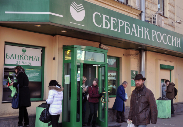 Сбербанк