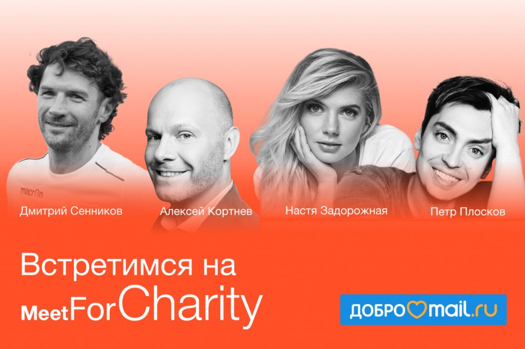 звезды