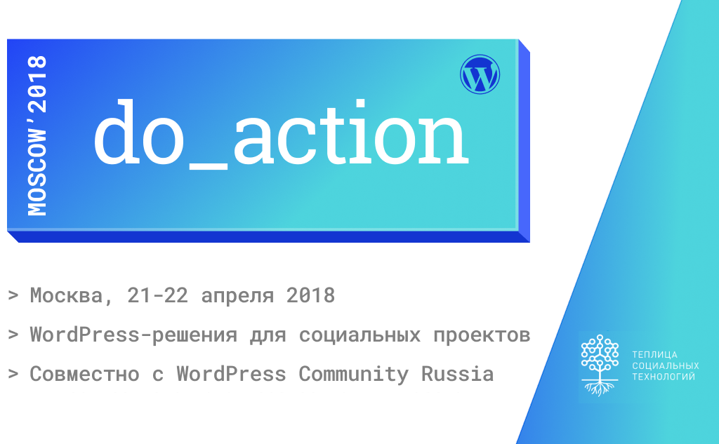 Wp action