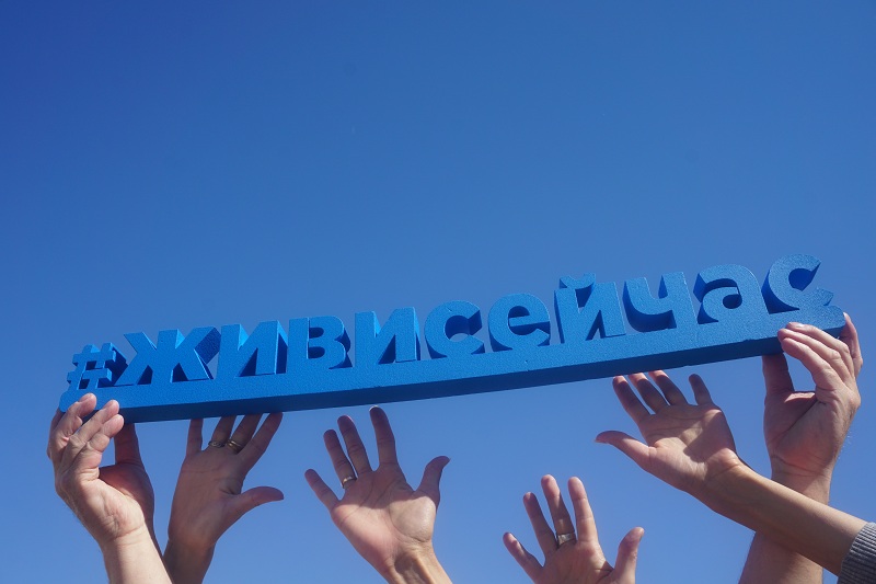 БАС
