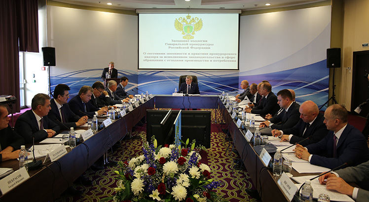 генпрокуратура