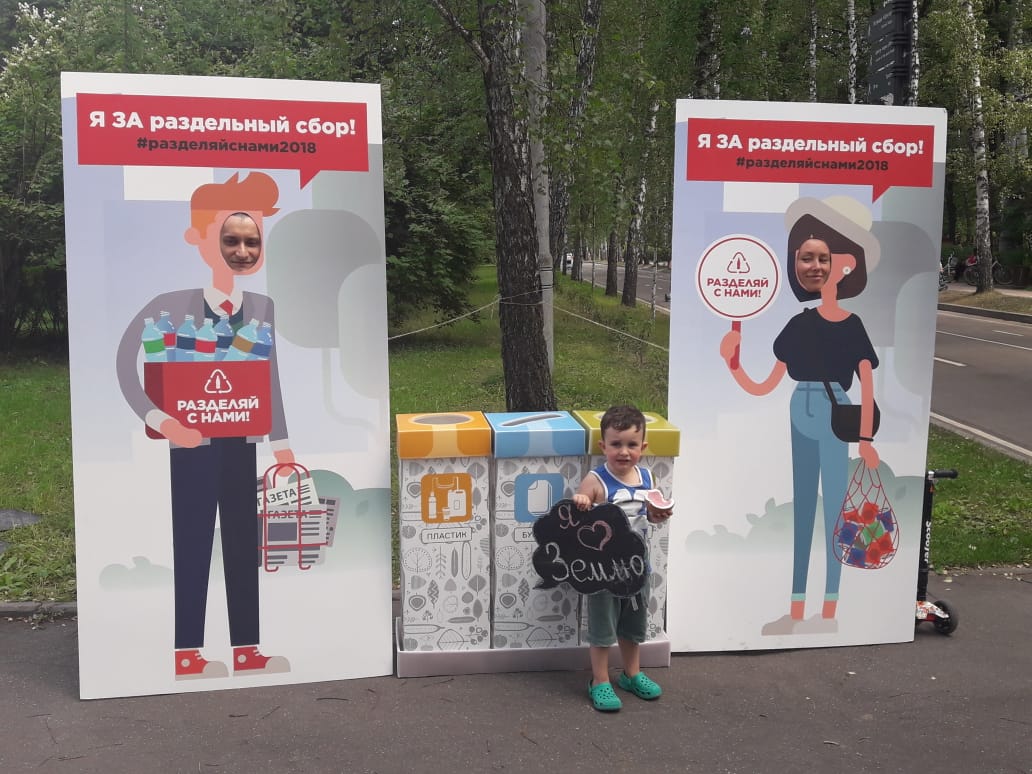 разделяй с нами