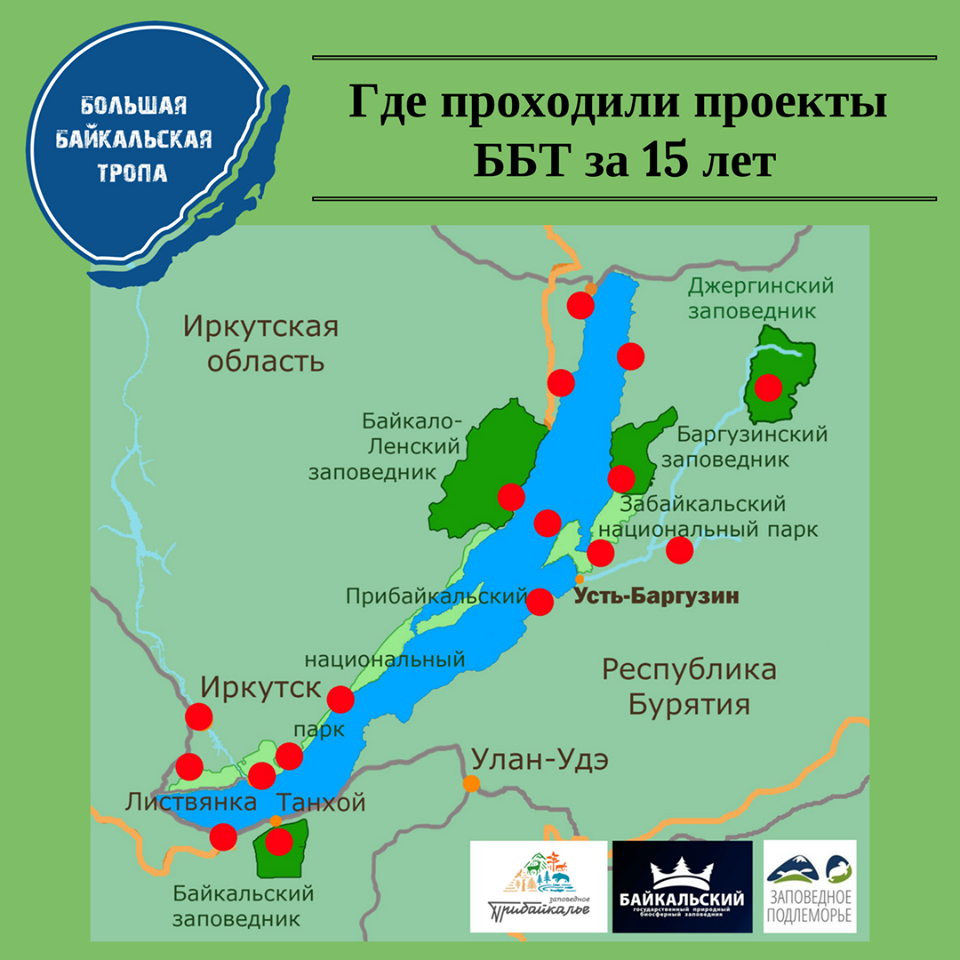 Байкало ленский заповедник карта