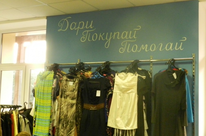 Магазин Добра Воронеж