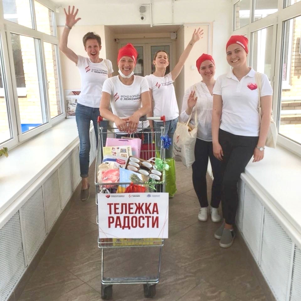 фонд лейкемии благотворительный. фонд борьбы с лейкемией реклама афиша. фонд взрослые люди. фонд борьбы с лейкемией. фонд борьбы.