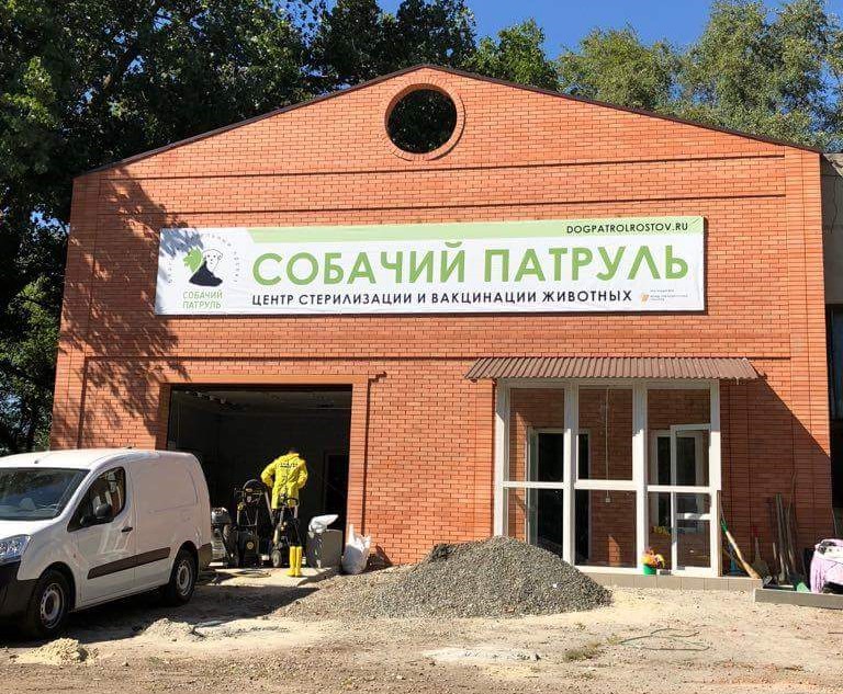 Центр стерилизации животных иркутск. Льготная стерилизация. Центр стерилизации животных. Льготная стерилизация иркутск. Центр льготной стерилизации.