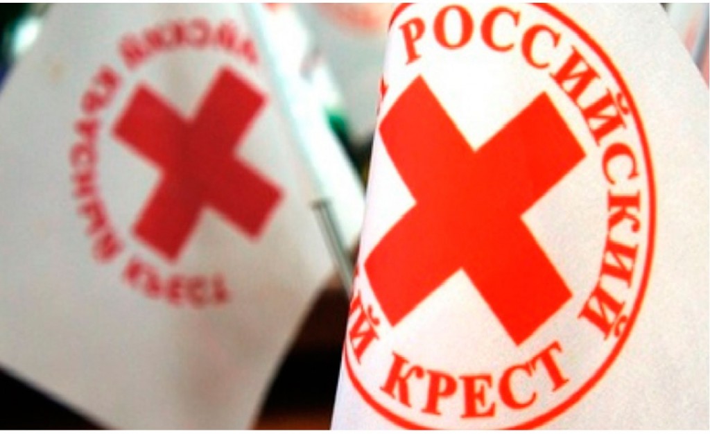 Российский Красный крест