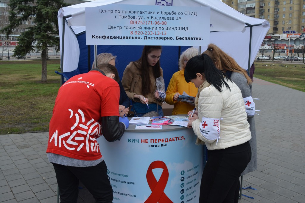 СПИД ВИЧ профилактика Тамбов