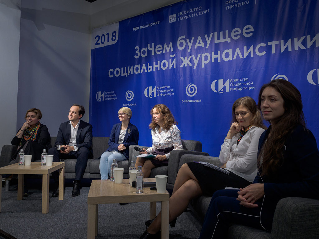 континенталист социальной журналистики