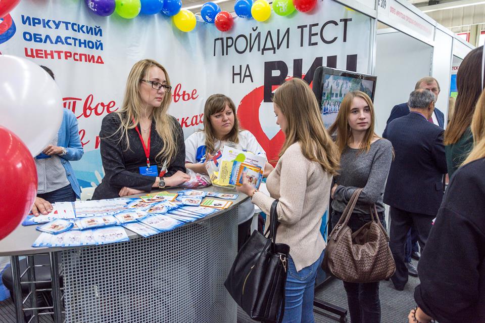 ВИЧ Иркутская область