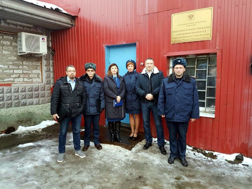 Интернет Магазин Сизо Мурманск