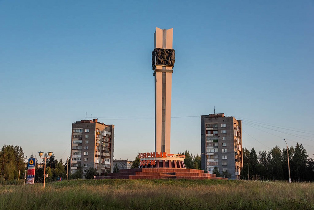 Достопримечательности полярные зори