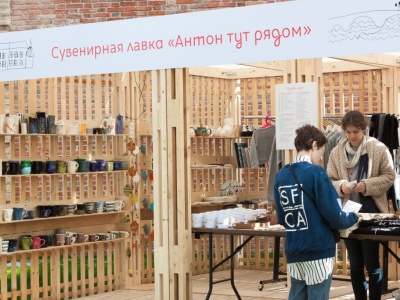 аутизм мастерские