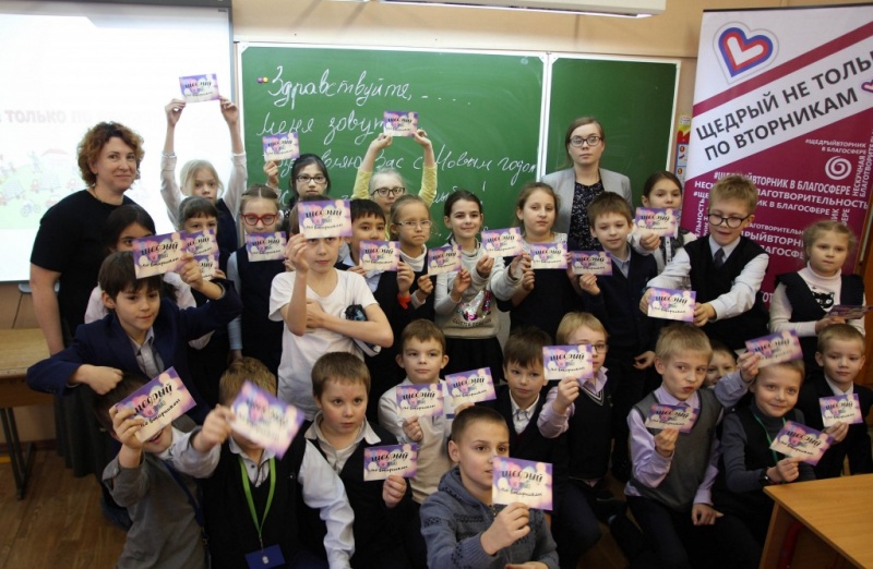 центр "Благосфера"