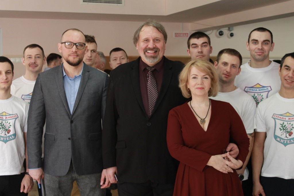 Страна Живых Фото
