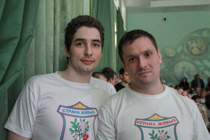 страна живых