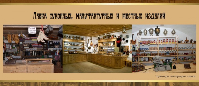 Лавка Мастера Магазин В Измайлово Лавка Мастера Магазин В Измайлово
