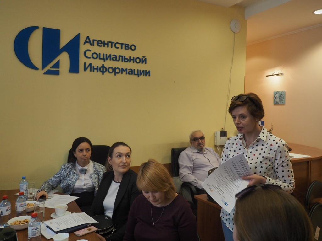 Бюро социальных проектов