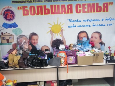 Магазин Мастер Усолье Сибирское Магазин Мастер Усолье Сибирское