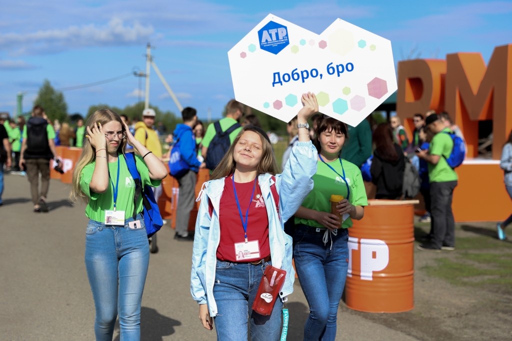 образовательный форум