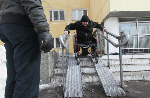 пандус