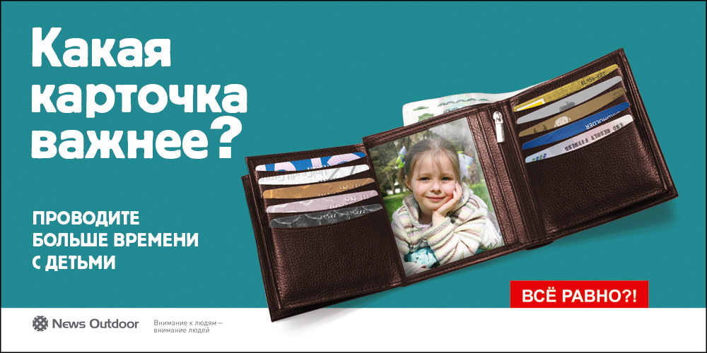 Все равно социальный проект