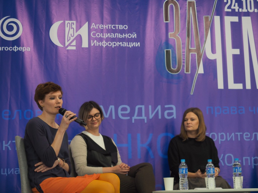 платформа для социальной журналистики