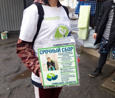 росинка дорога жизни развод