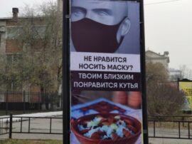 Город Благовещенск Магазин Ася Город Благовещенск Магазин Ася