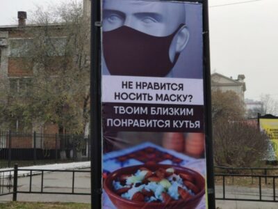 foto-blagoveshhensk-3-400x300.jpg