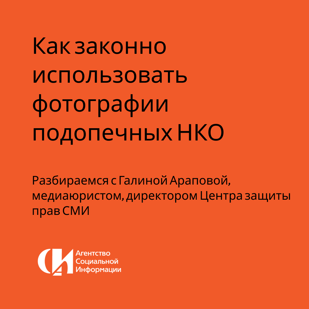 Без согласия автора допускается. Использовать законно. Запишите слово пропущенное в схеме признаки власти. Использовать законно. Материнский капитал.