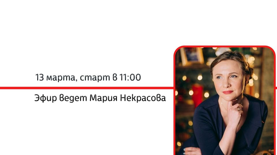 Вебинар «Соцуслуги — все, что вы хотели знать, но боялись спросить»