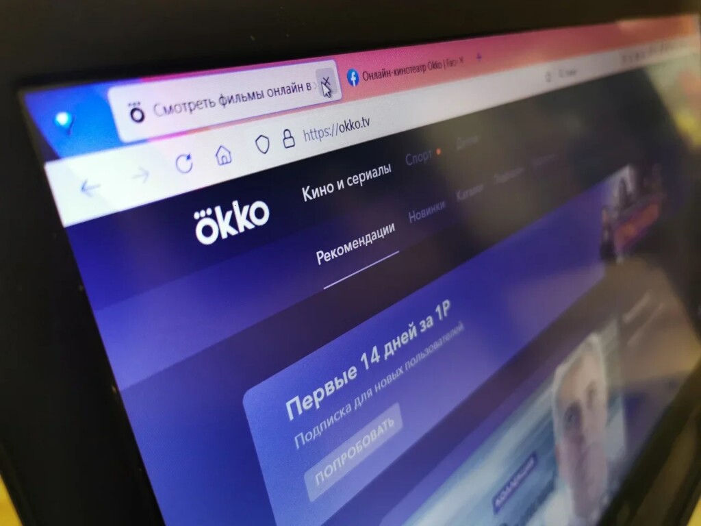 Институт развития интернета гранты