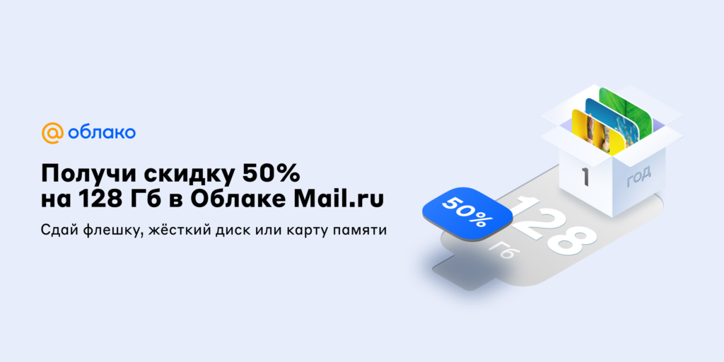 .-         Mail.ru