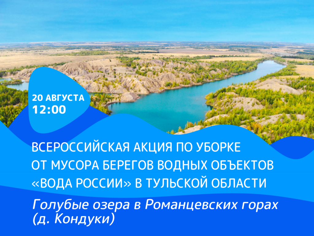 Кондуки тульская область карта