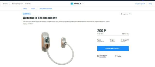 франшиза в тамбове что это франшиза в тамбове что это