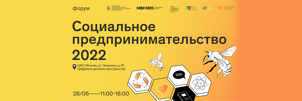 малые бизнесы 2022. малые бизнесы 2022. представители малого бизнеса. оборот малых предприятий это. день российского предпринимательства.