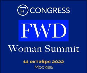 Женский саммит FWD. Woman Summit