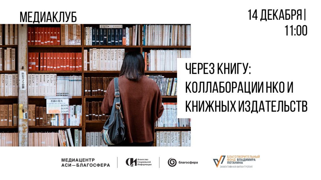 Книжное издательство бизнес план