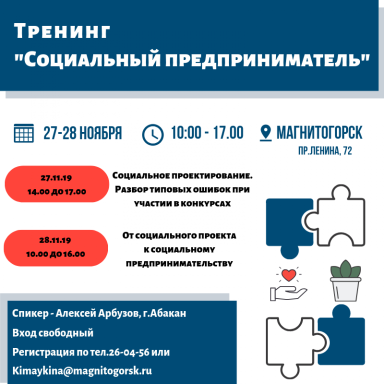 Некоммерческие и коммерческие проекты