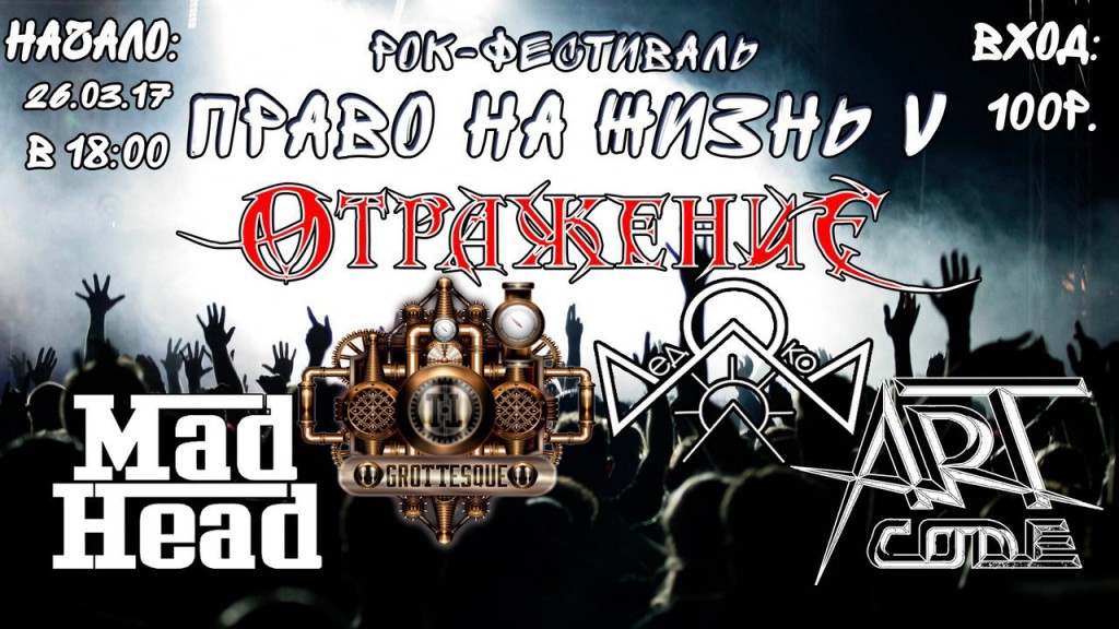 Новости беловского района курской