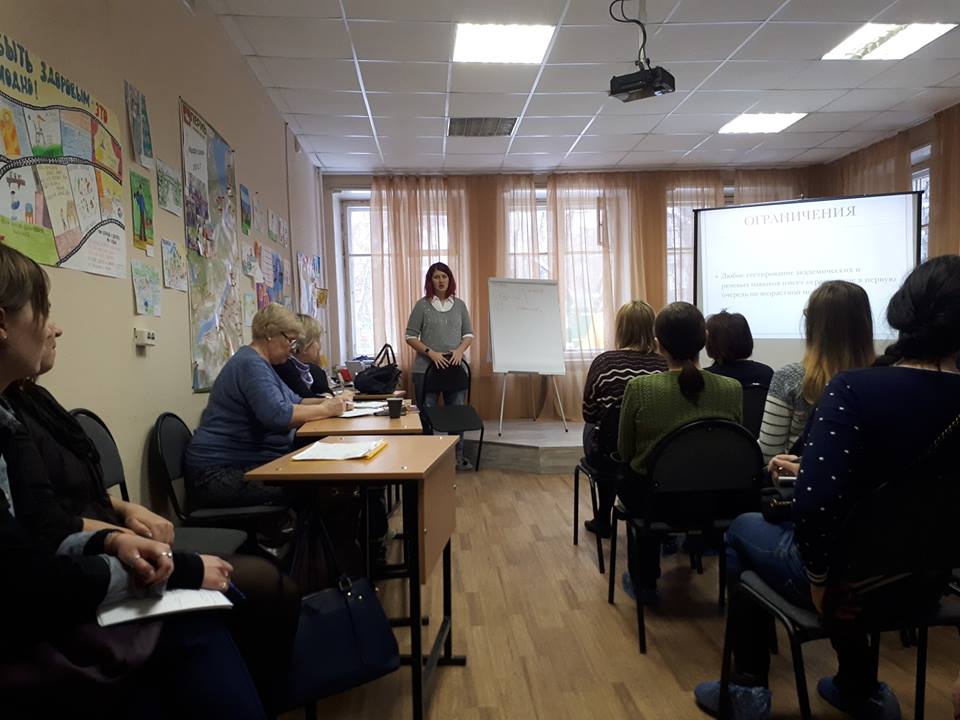 Социально-адаптационный центр лого. Центр социальной помощи пермь. Центр социальной помощи пермь. Ника эмблема. Центр социальной помощи пермь.