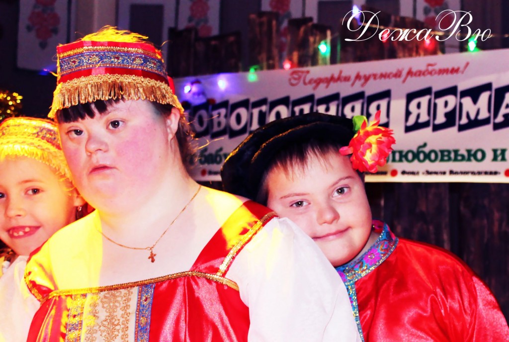 Вологда интегральная студия танца дети с овз