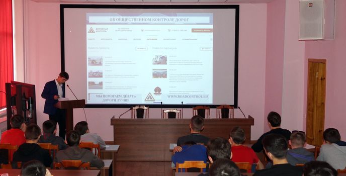 Чебоксары дорожное строительство студенты лекции