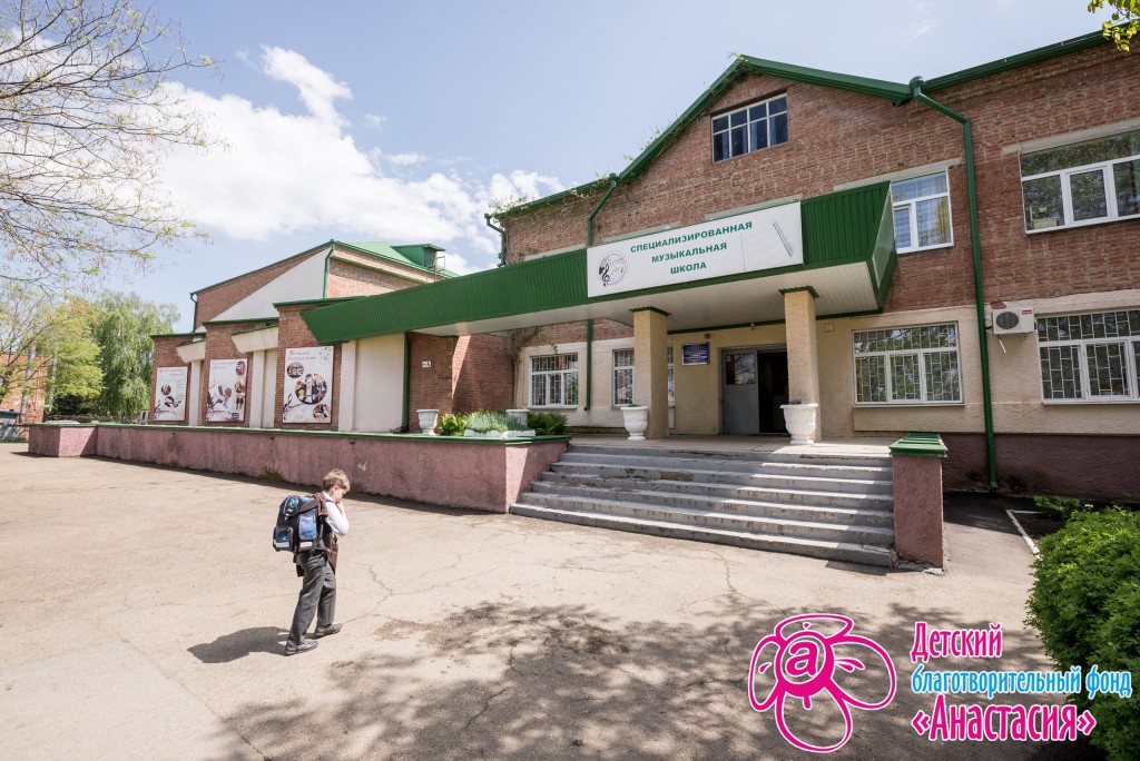 Краснодар слабовидящие стипендия