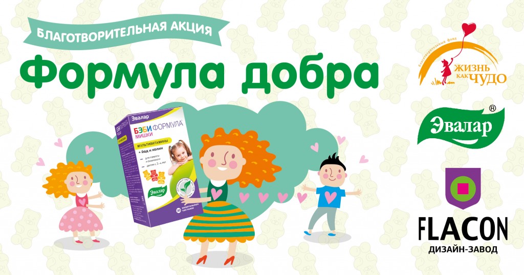 Москва семейный праздник день защиты детей
