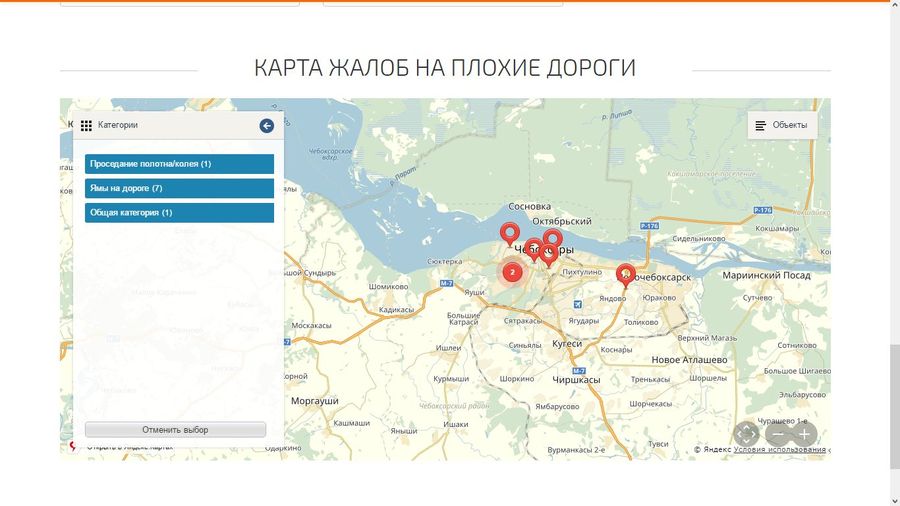 Карта убитых дорог иркутск
