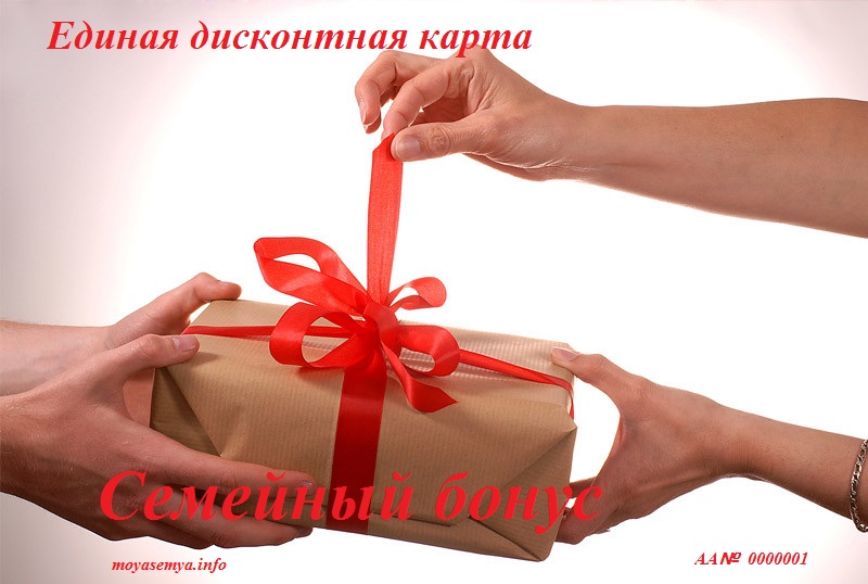 Данков многодетные семьи